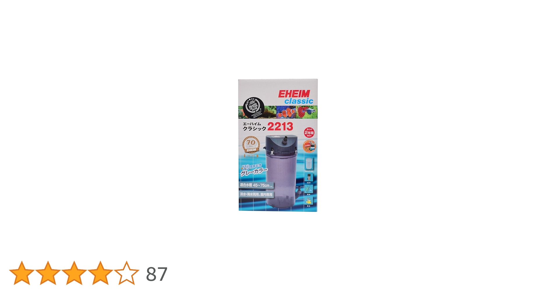 Amazon | エーハイム クラシック 2213 グレー | エーハイム